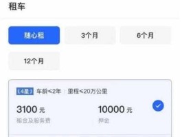 小桔租车？小桔租车跑滴滴靠谱吗？