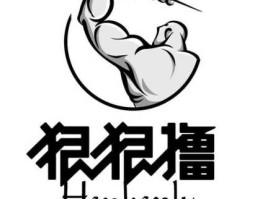 狠狠撸影视（无锡话撸撸头啥意思？）