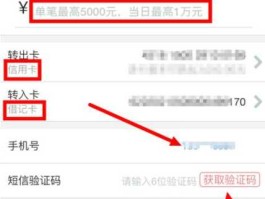 天津信用卡提现 天津银行储蓄卡支持滴滴提现吗？