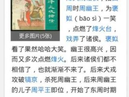 峰火 我有我的烽火无需他人助燃是什么意思？