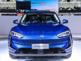 谈华为北汽将推出智选车 华为车型有哪些？