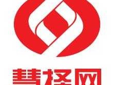 慧择 慧择保险网可靠吗？