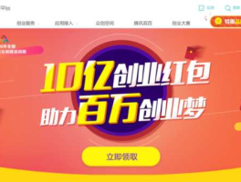 腾讯现金宝？看腾讯新闻领现金红包是真的吗？