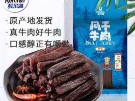 科尔沁牛业（内蒙古牛肉干什么牌子好吃？）