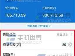 房贷计算器新2013，支付宝上的房贷计算在哪？