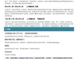智联招聘售卖简历？在智联招聘上求职如何收费，如果有，具体有那些项目是收费的，那些是不收费的，谢谢？