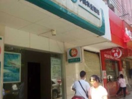 邢台农业银行 中国农业银行邢台内丘总行地址？