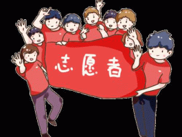 五星汇，5星志愿者需要达到几小时以上？