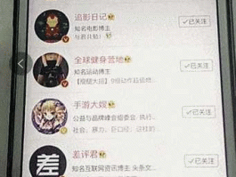 名人微博，为什么有的微博超话没有名人动态？
