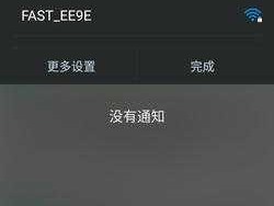 互联网手机，手机显示无互联网怎么解决？