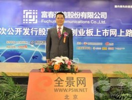 富春股份，富春股份主营业务？