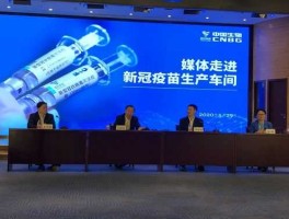 北京天坛生物 天坛生物和国药集团关系？