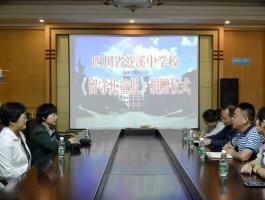 李檬（苍溪中学高一开学时间？）