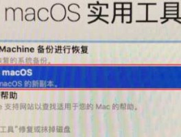 贝斯曼，贝斯曼电脑车怎么恢复出厂设置？