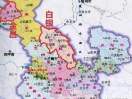 甘肃白银 白银市属于哪个省？