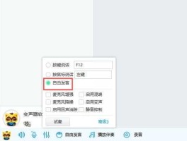 yy2014影城？苹果手机怎么看yy4480上面的电影？