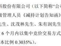 凤形股份？凤形股份是干什么的？
