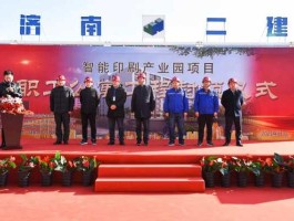 西安开元投资（上海开元建筑科技工程有限公司介绍？）
