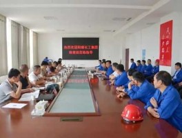 阳煤化工 阳煤化工招聘的待遇如何？是正式工作吗？