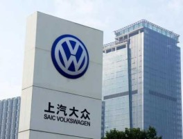 上汽大众 上汽集团与上海大众是同一家公司吗？