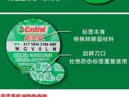 嘉实周期，嘉实多极护多少公里换一次才是正确的？