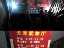 西安吧 西安v笑舞厅地址？