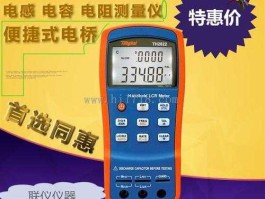 同惠 同惠电桥使用方法？