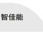 传艺科技？传艺科技有钒电池吗？