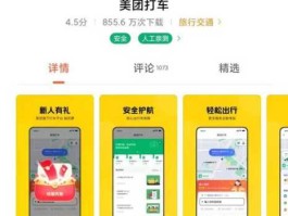 美团北京，2021北京美团打车违法吗？