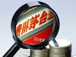 茅台股价突破1800元 1800一瓶的茅台是哪种？
