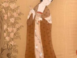 簪花仕女图（临摹簪花仕女图感想？）