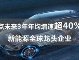 新能源龙头 新能源发电龙头企业？