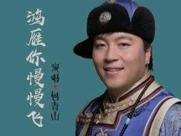 游牧人组合 李杰行走歌词寓意？