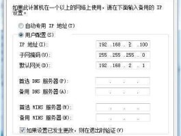 连通？已知两台计算机的IP地址，如何判断两台计算机是否连通？