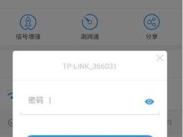 探知数据 如何探知wifi的密码？