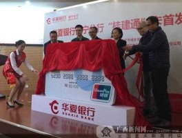 南宁华夏银行 广西南宁市有什么银行？越多越好？