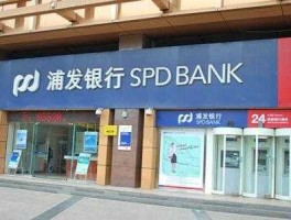 浦发银行信用卡中心，浦发银行信用卡西安管理中心地址？