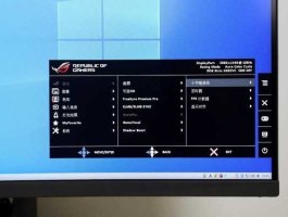 xg？rogxg279q显示器怎么调到170hz？