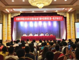 东方招标，东方科仪是国企吗？