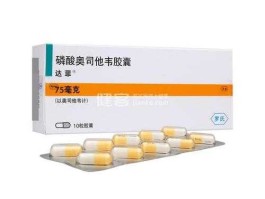 生产达菲的上市公司，湖南南新制药股份有限公司怎么样？
