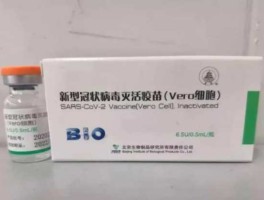 超2亿人感染科兴疫苗却接连传出好消息 近期都没有科兴的疫苗吗？