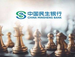 民生银行高管 民生银行存5000万有什么待遇？