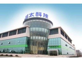 亚太科技股吧？无锡亚太轻合金科技怎么样？