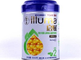 惠氏2段奶粉价格（惠氏启赋一段奶粉怎么样？）