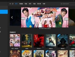 天天影视香综合网 永久免vip的影视网站排行榜？