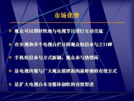 无线增值，sp什么意思网络用语娱乐圈？