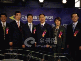 天润曲轴股票（天润曲轴正式员工待遇？）