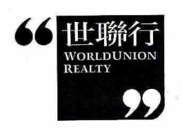 世联行 世联行logo含义？