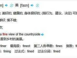 瑞和远见 “瑞”和“睿”在汉语字典里面有那些意思啊？