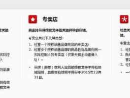 天猫旗舰店店（怎样看天猫店是旗舰店还是专营店？）